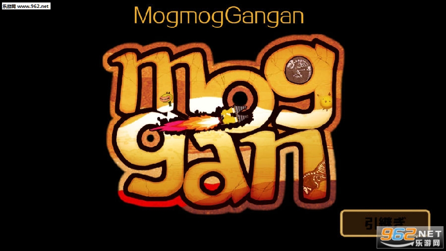 MogmogGangan��׿��
