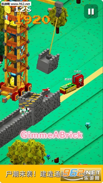 GimmeABrick��׿��