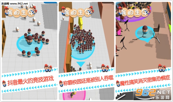 我的生存安卓版 我的生存安卓版