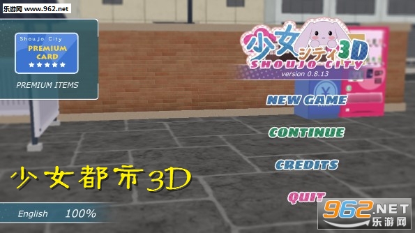 少女都市3D最新版 少女都市3D最新版
