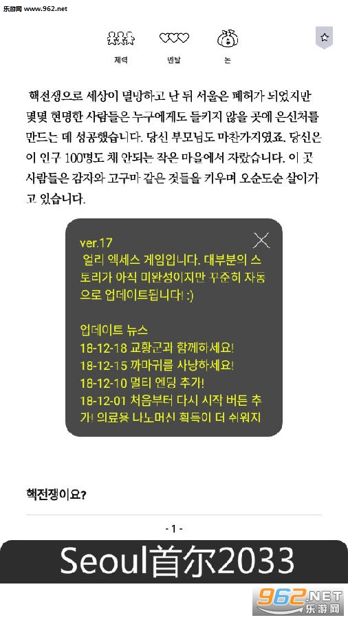 Seoul�׶�2033��׿��