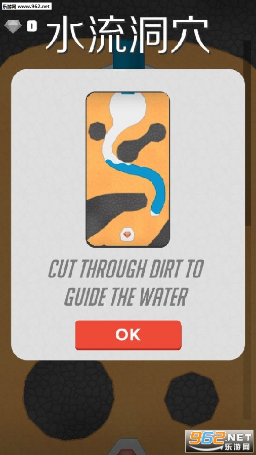 水流洞穴watercave游戏 水流洞穴watercave游戏