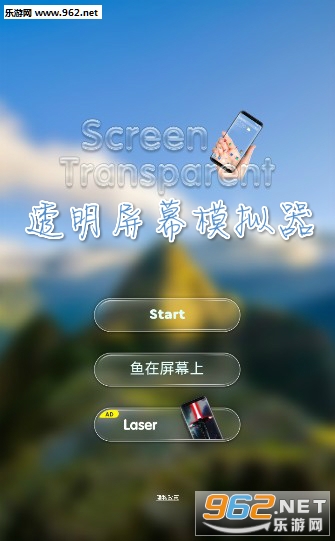 ͸����Ļģ�����ֻ���