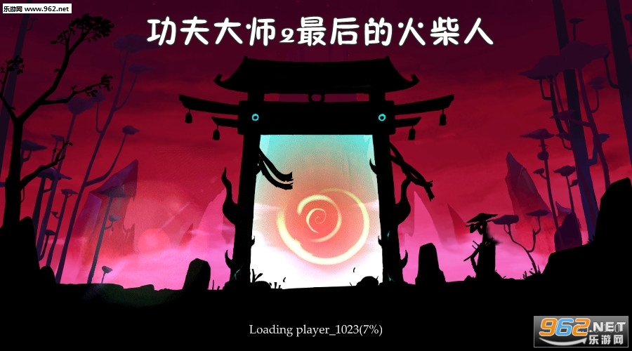 功夫大师2最后的火柴人安卓版 功夫大师2最后的火柴人安卓版