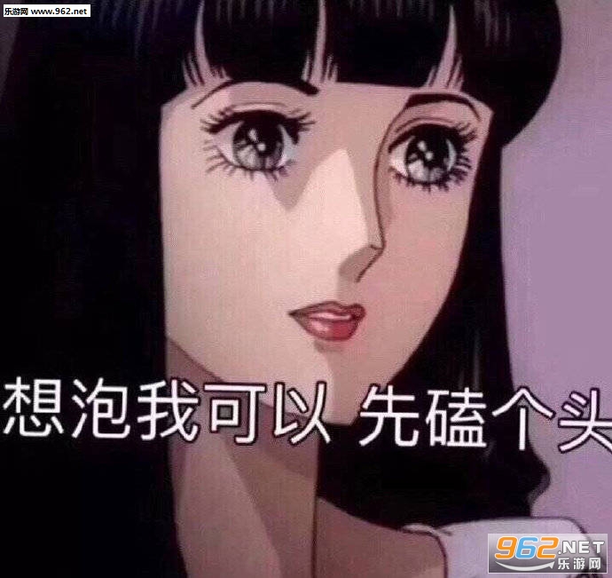 等一个有缘人金毛玩运动器材表情包