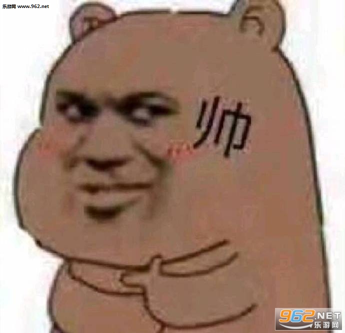 等一个有缘人金毛玩运动器材表情包