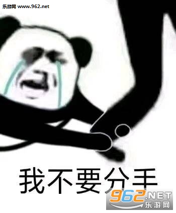 等一个有缘人金毛玩运动器材表情包