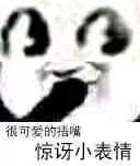 等一个有缘人金毛玩运动器材表情包