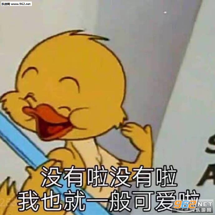 总是跟我聊聊聊的聊出感情你负责嘛表情包