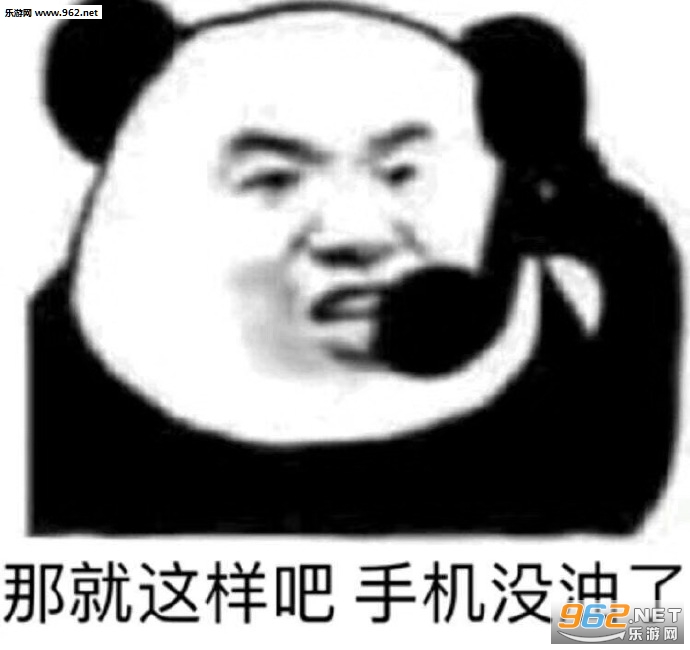总是跟我聊聊聊的聊出感情你负责嘛表情包