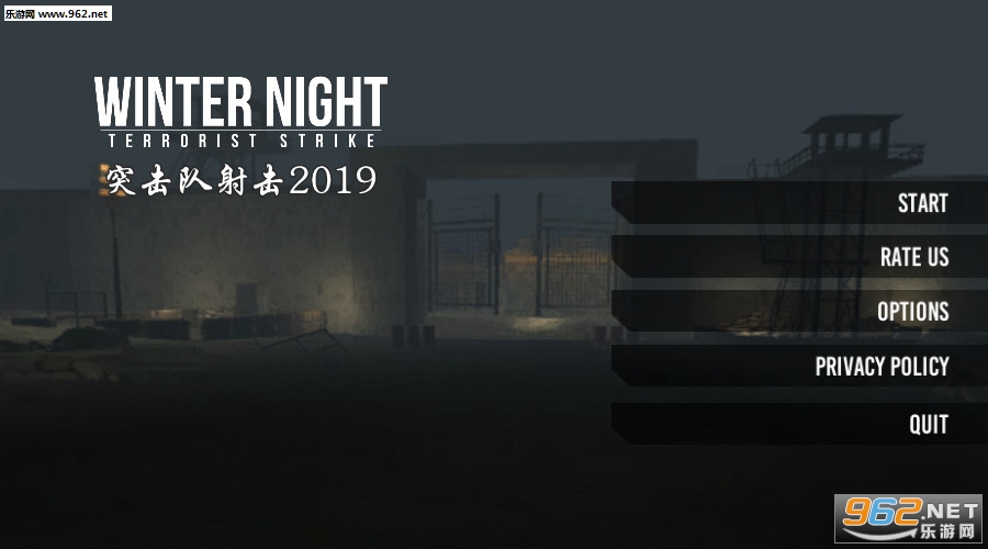 突击队射击2019安卓版 突击队射击2019安卓版