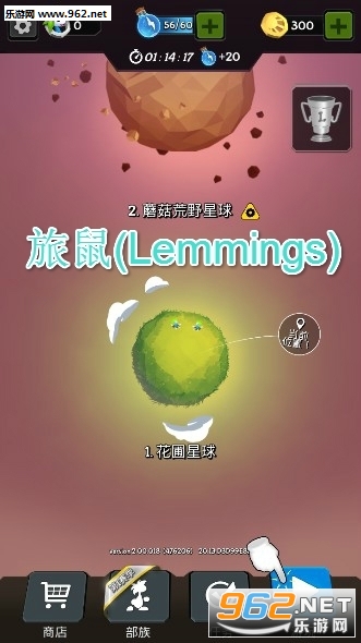 旅鼠Lemmings手游安卓版 旅鼠Lemmings手游安卓版