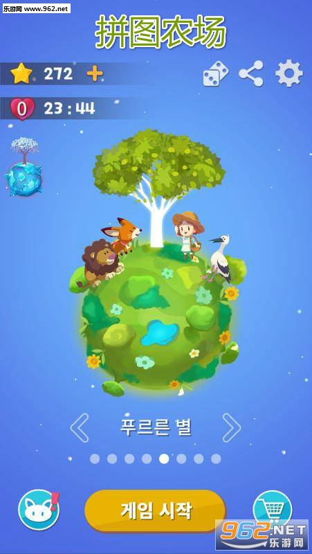 拼图农场安卓版 拼图农场安卓版