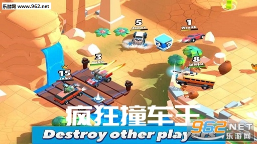 疯狂撞车王最新版 疯狂撞车王最新版