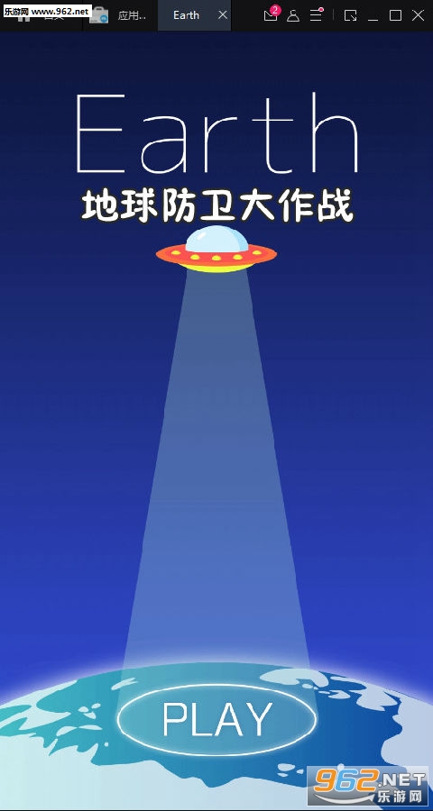 �����������սearth��׿��