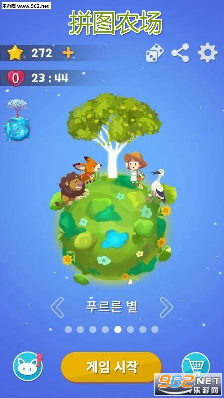 ƴͼũ��Puzzle Farm����