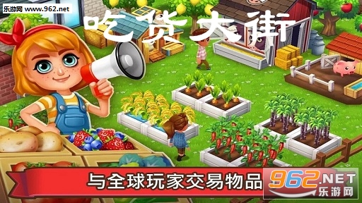 吃货大街最新版 (Food Street) 吃货大街最新版 (Food Street)
