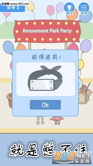 就是憋不住游戏 就是憋不住游戏