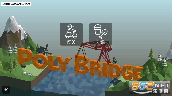 Poly Bridge�ٷ���