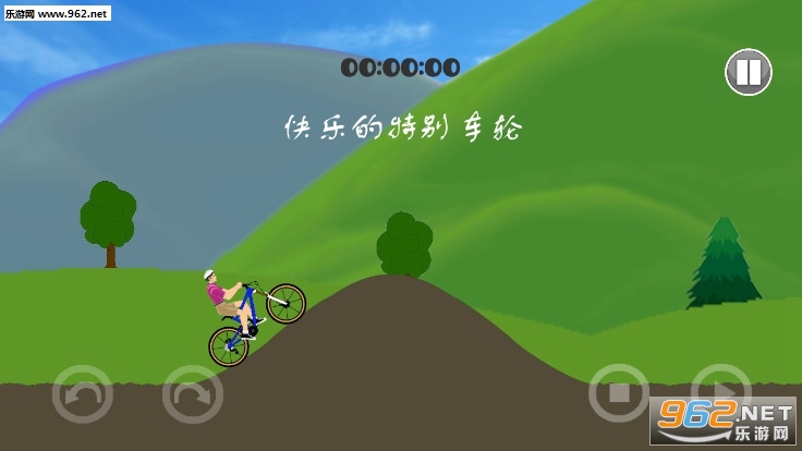 快乐的特别车轮手游 快乐的特别车轮手游