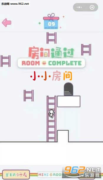小小房间安卓版 小小房间安卓版