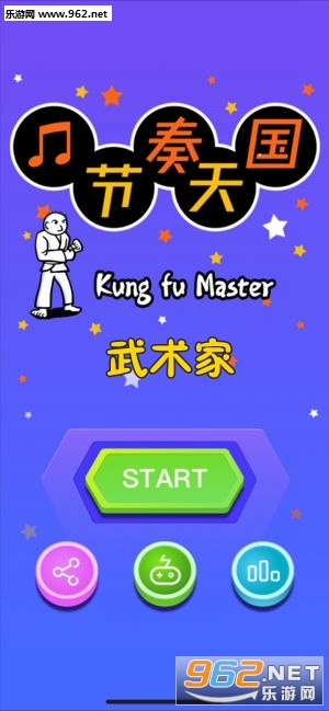 节奏天国武术家官方版 节奏天国武术家官方版