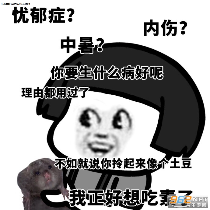 �Ҹ���ʲô������������û��������
