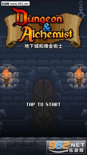 ���³Ǻ�������ʿAlchemist��׿��