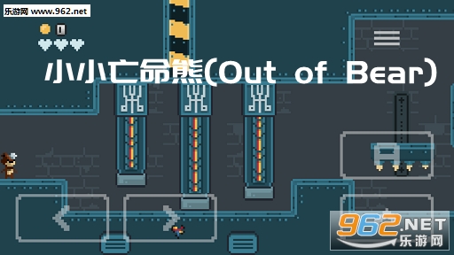 СС������Out of Bear��Ϸ