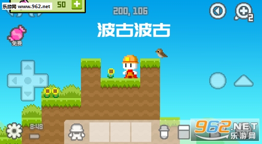 波古波古游戏 波古波古游戏