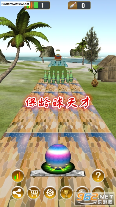 ���������bowling talents��Ϸ