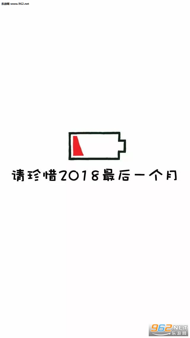 ���2018�Ѳ���ͼƬ