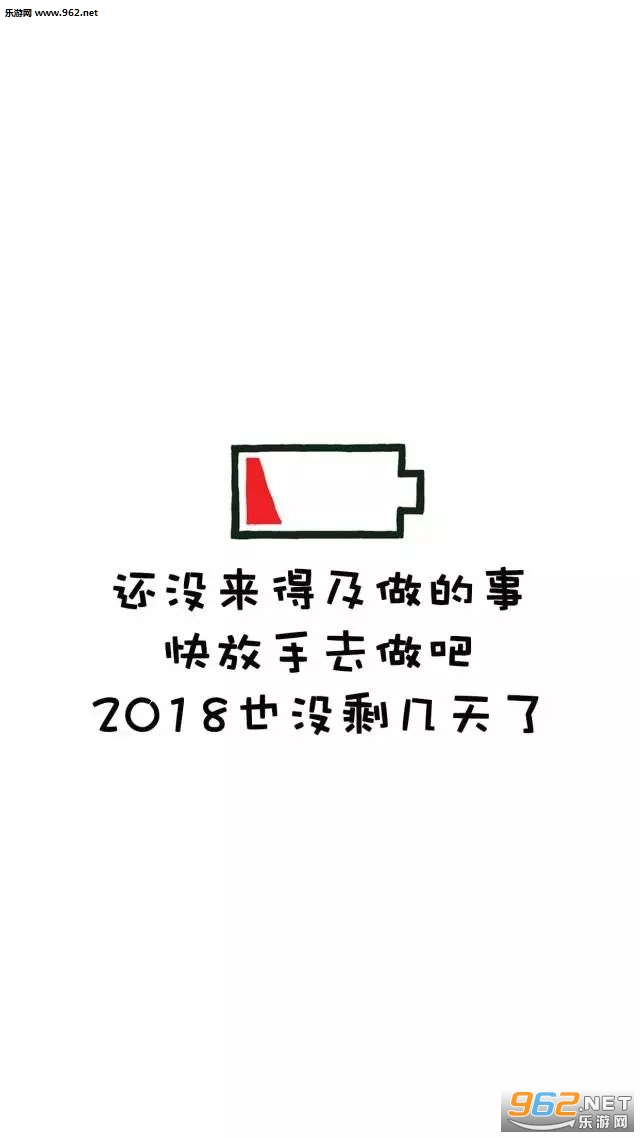 ���2018�Ѳ���ͼƬ