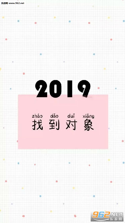 ���2018�Ѳ���ͼƬ