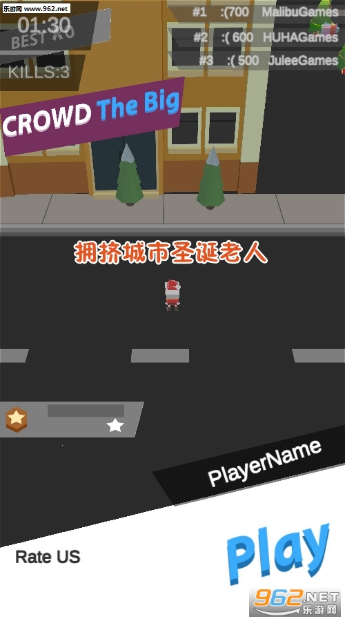 拥挤城市圣诞老人版游戏 拥挤城市圣诞老人版游戏