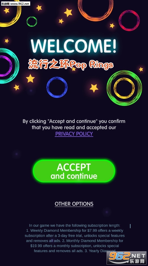 ����֮��Pop Rings��׿��