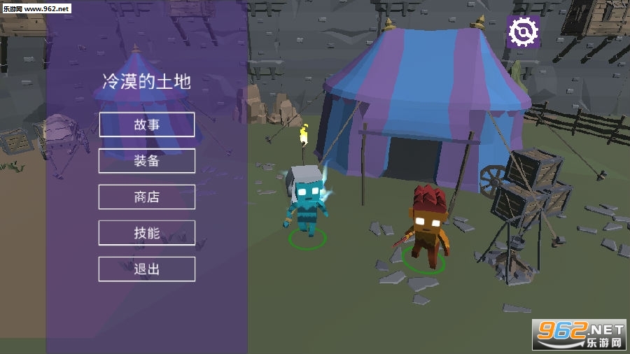 冷漠的土地十八汉化版 冷漠的土地十八汉化版