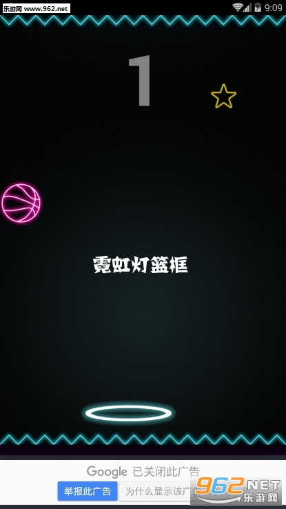 霓虹灯篮框手游 霓虹灯篮框手游