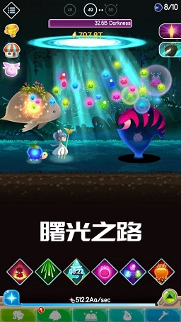 ���֮·(Light a Way)���°�