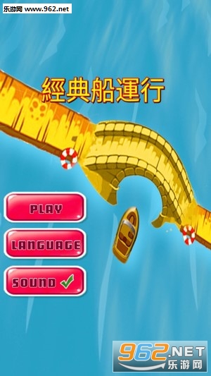 ���仮����Classic Boat Run��׿��