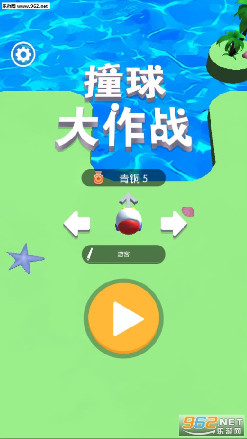 ײ�����ս�ٷ���