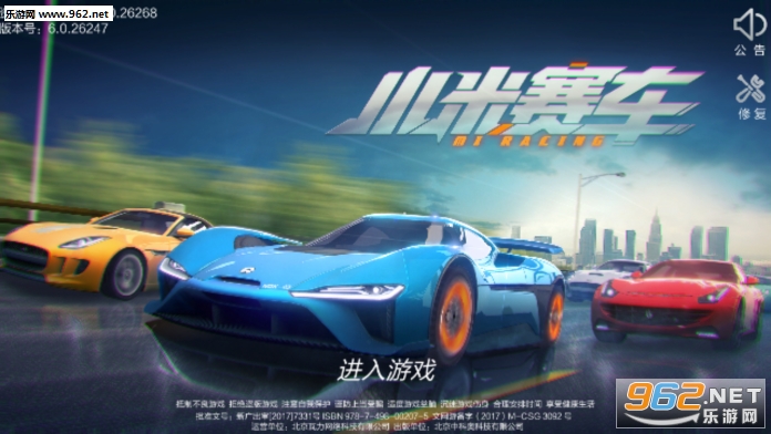 小米赛车九游版 小米赛车九游版