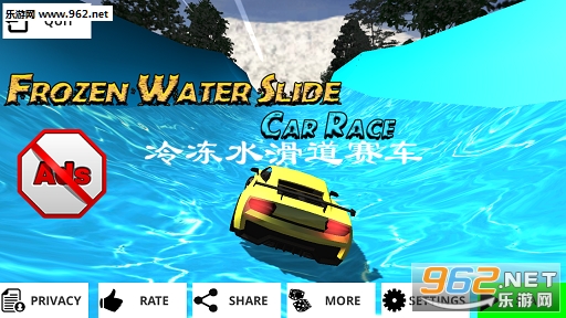 冷冻水滑道赛车手游 冷冻水滑道赛车手游
