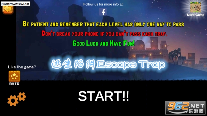 逃生陷阱Escape Trap游戏 逃生陷阱Escape Trap游戏