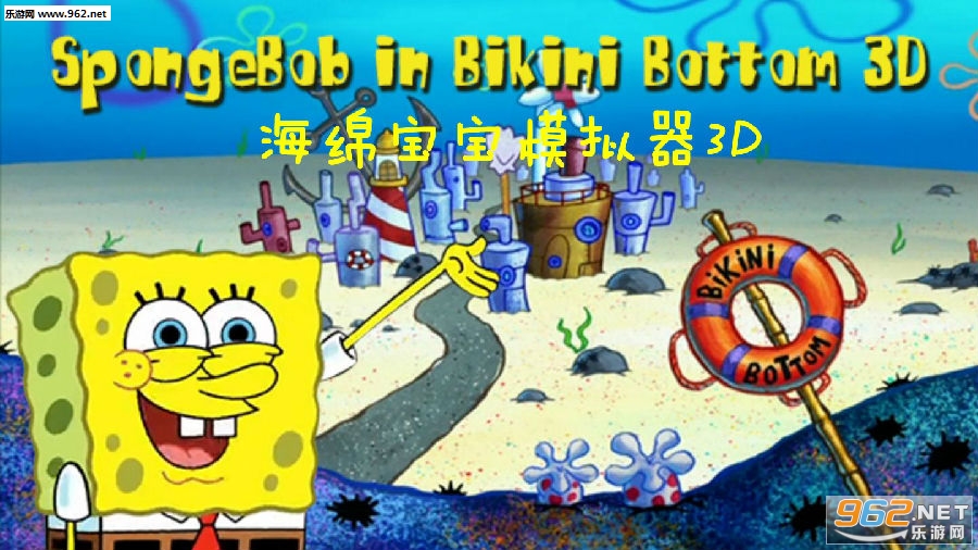 ���౦��ģ����3d��׿��