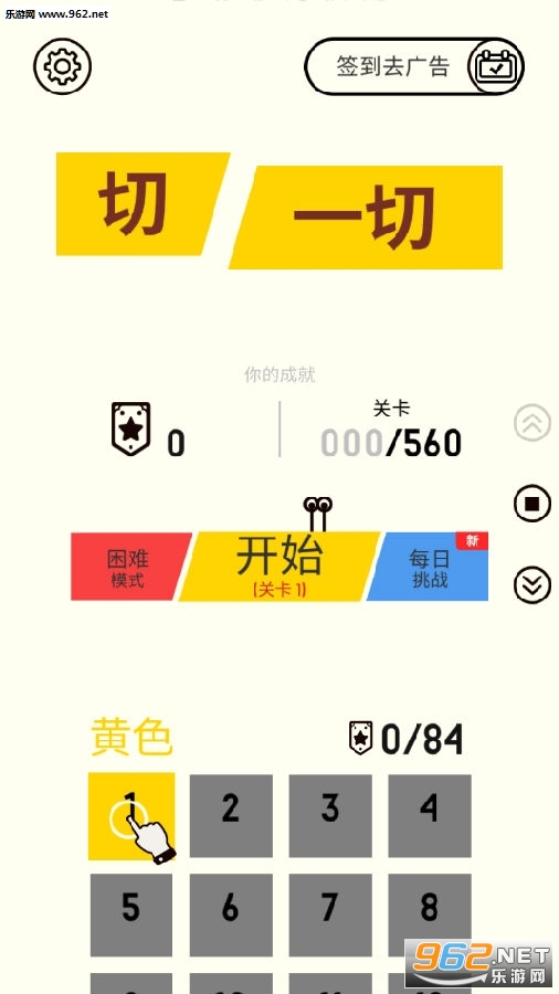 ��һ����Ϸ�ٷ���