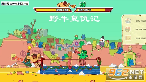 野牛复仇记最新版 野牛复仇记最新版