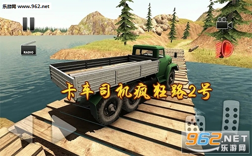 卡车司机疯狂路2号手游下载