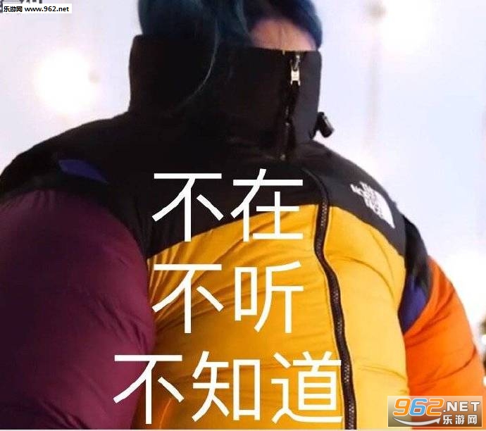 人菜瘾又大表情包 人菜瘾又大表情包