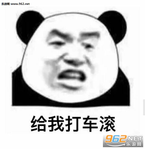人菜瘾又大表情包 人菜瘾又大表情包